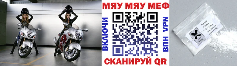Магазины продажи наркотиков Городовиковск Кокаин  Меф мяу мяу  кракен ТОР  Конопля  ГАШИШ 