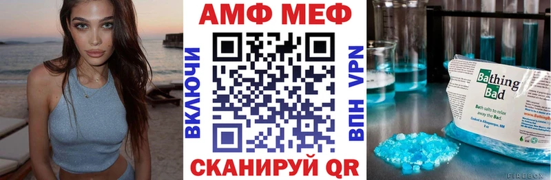 АМФЕТАМИН 97%  Городовиковск 