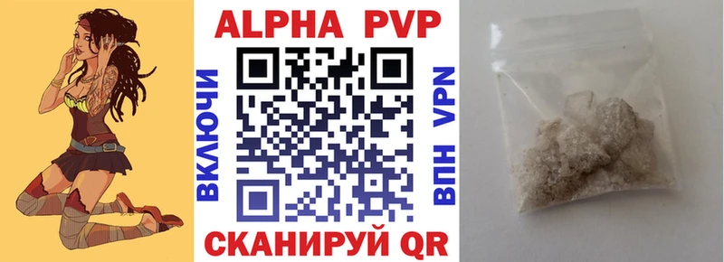 продажа наркотиков  МЕГА ссылка  APVP кристаллы  Городовиковск 
