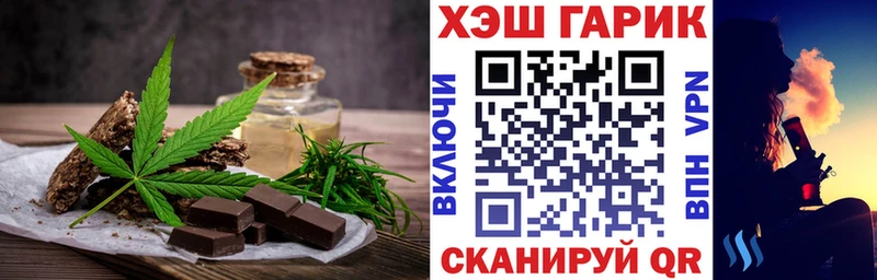 Canna-Cookies марихуана  наркошоп  Городовиковск 