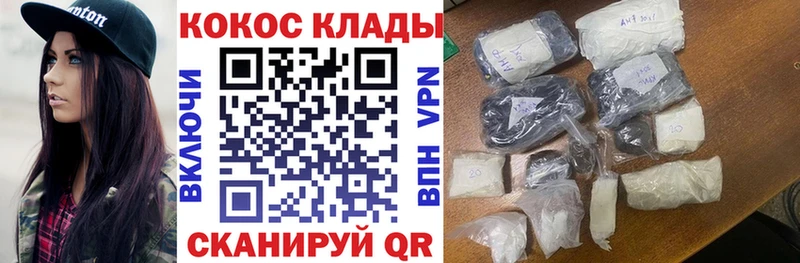 Кокаин Эквадор  как найти   Городовиковск 