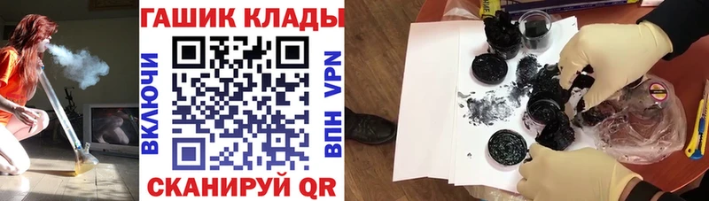 где продают   Городовиковск  блэк спрут ТОР  Гашиш Изолятор 