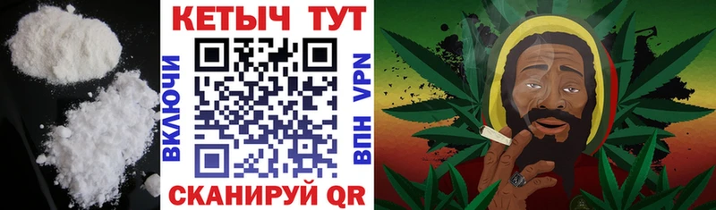 Кетамин VHQ Городовиковск