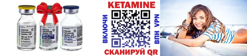 КЕТАМИН ketamine  дарнет шоп  Городовиковск 