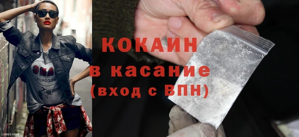 2c-b Вязники