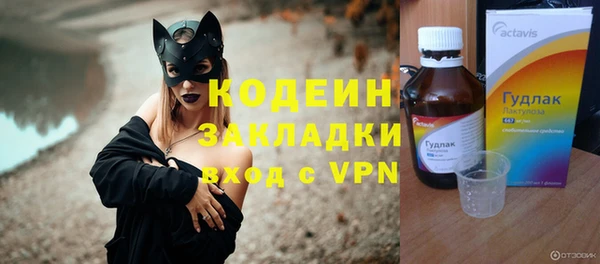 шишки Вязьма