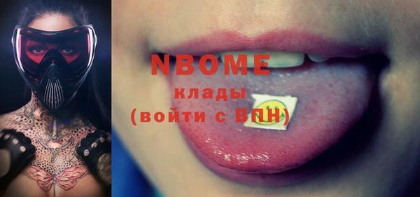 шишки Вязьма