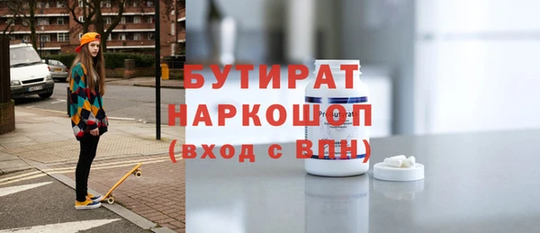 2c-b Вязники