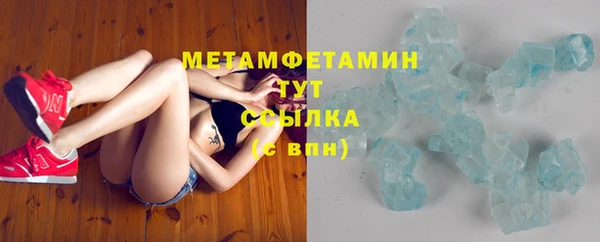 шишки Вязьма