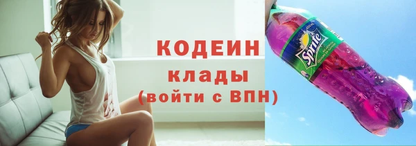 2c-b Вязники
