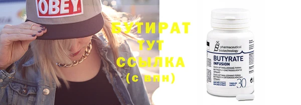 2c-b Вязники