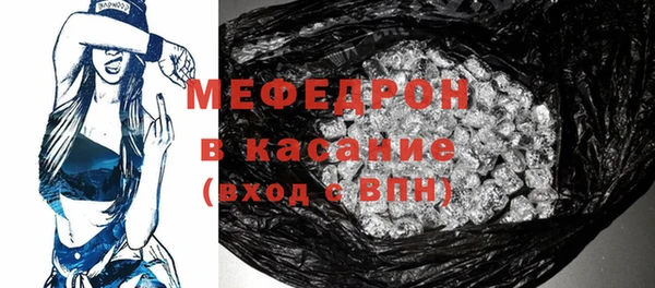 шишки Вязьма