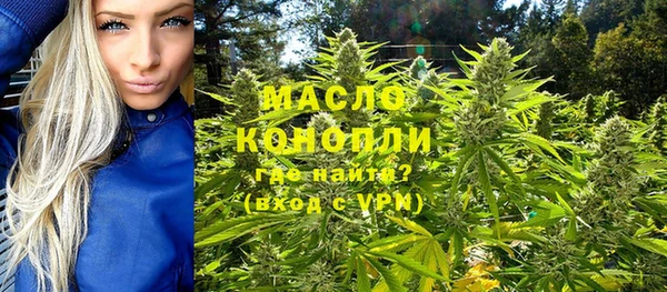 шишки Вязьма