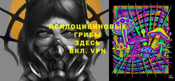 2c-b Вязники