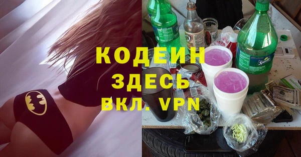 2c-b Вязники