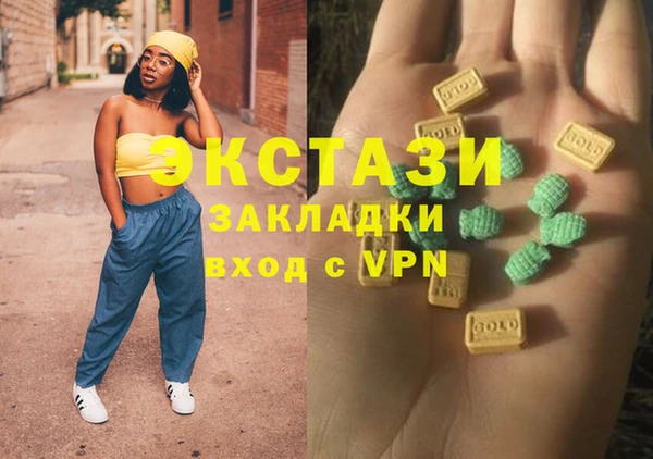 2c-b Вязники