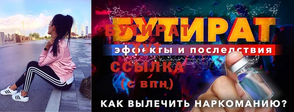 2c-b Вязники