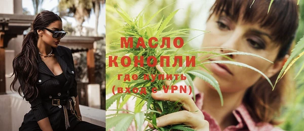 2c-b Вязники