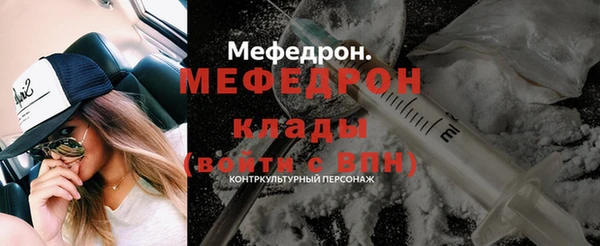шишки Вязьма