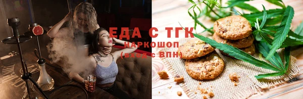 шишки Вязьма