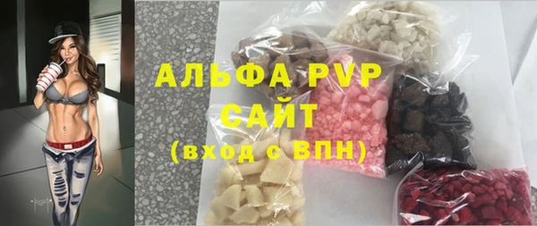 шишки Вязьма