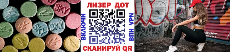ЛСД экстази кислота закладки Городовиковск