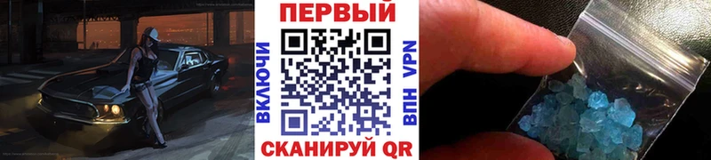 Метамфетамин кристалл  дарнет шоп  Городовиковск 