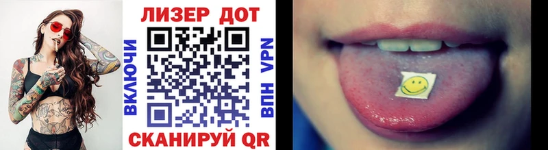 Марки 25I-NBOMe 1,8мг  Городовиковск 