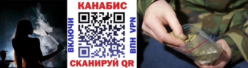 Конопля марихуана  Городовиковск 